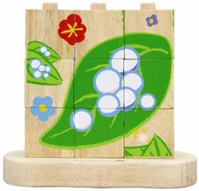 Load image into Gallery viewer, Amazon 9pc- Caterpillar to Butterfly Stacking Puzzle